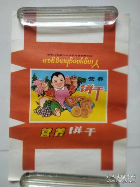 烟标商标 票证标牌章 收藏杂项
